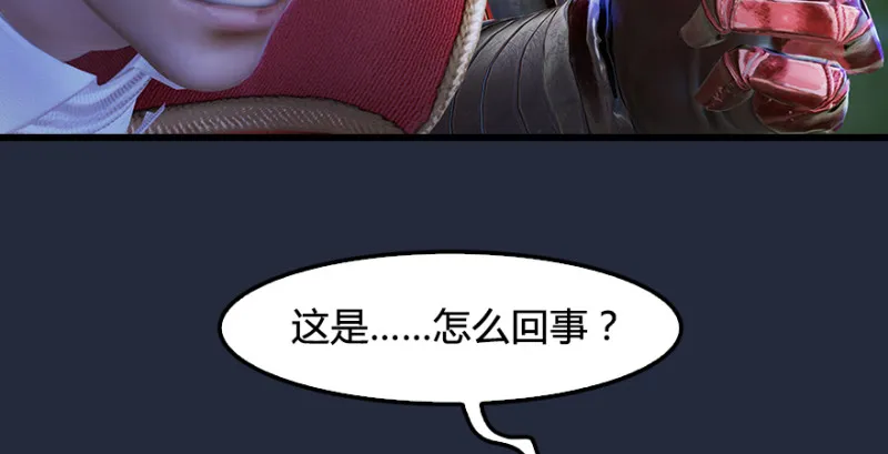 第209话：路修远 第63页
