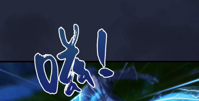 第209话：路修远 第66页