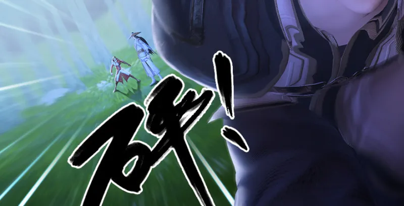 第209话：路修远 第90页