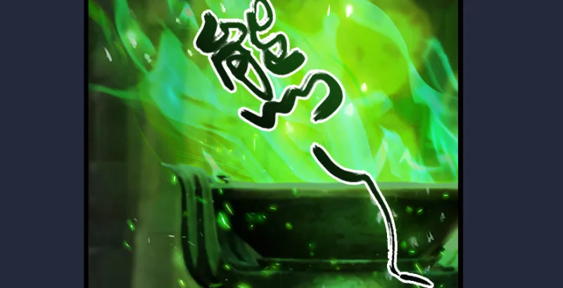 第209话：路修远 第108页