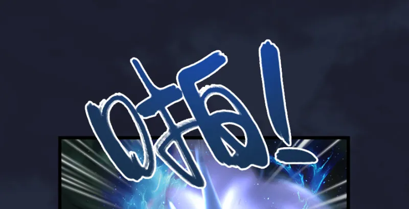 第209话：路修远 第123页
