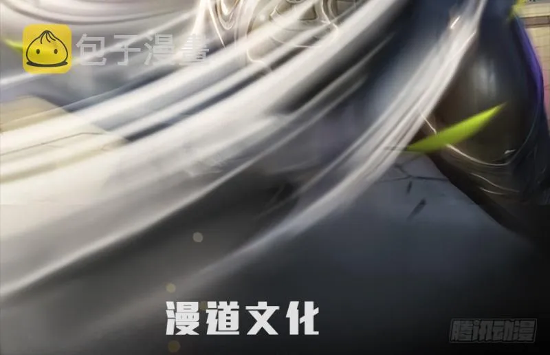 第210话：以假乱真 第2页