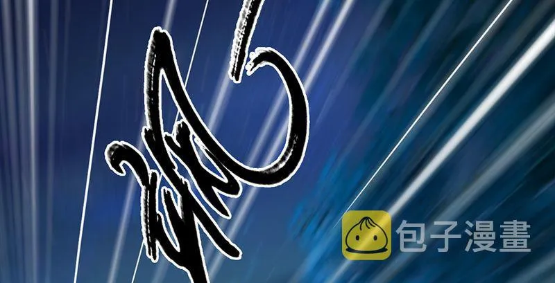 第210话：以假乱真 第5页