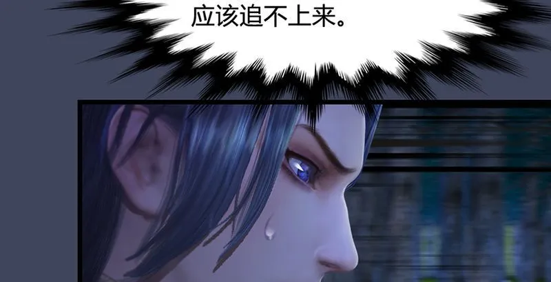 第210话：以假乱真 第10页
