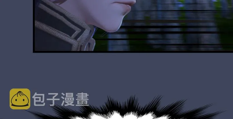 第210话：以假乱真 第11页