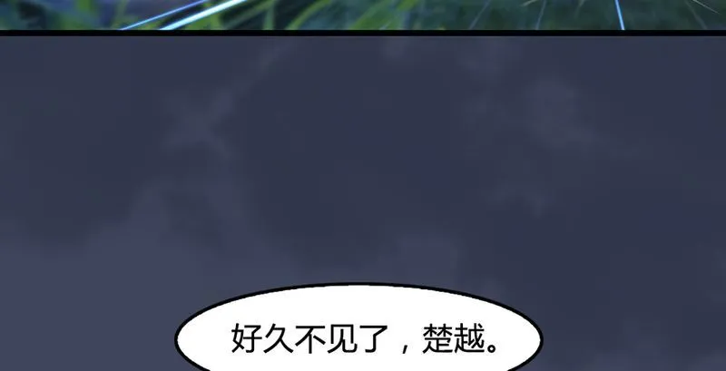 第210话：以假乱真 第33页
