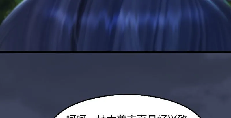 第210话：以假乱真 第37页