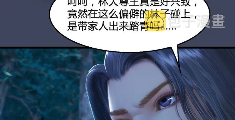 第210话：以假乱真 第38页