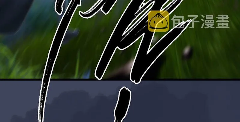第210话：以假乱真 第46页
