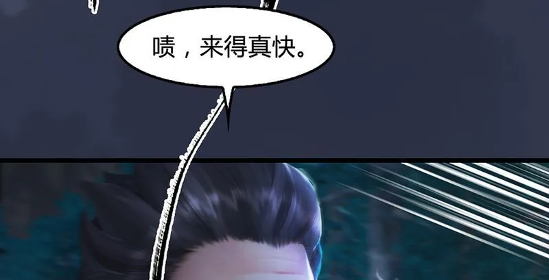 第210话：以假乱真 第47页