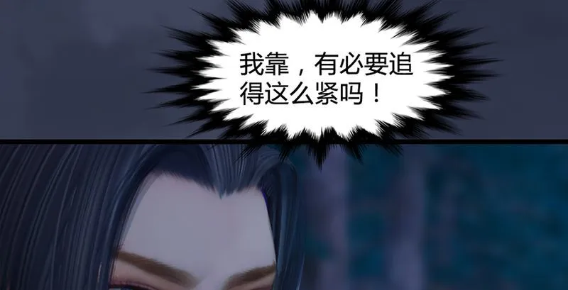 第210话：以假乱真 第53页