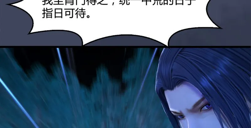 第210话：以假乱真 第102页