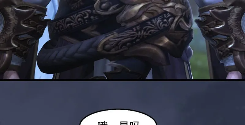 第210话：以假乱真 第108页