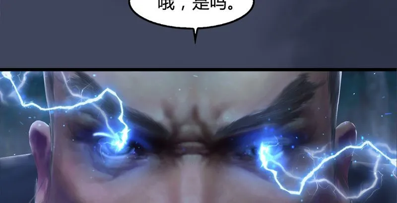 第210话：以假乱真 第109页