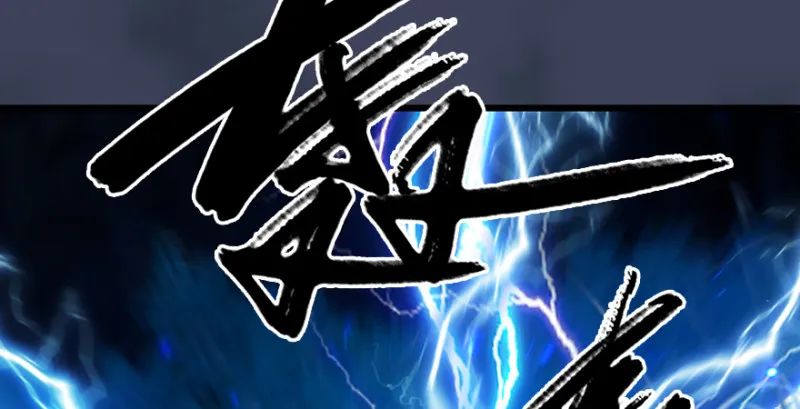 第211话：傀儡反水 第37页