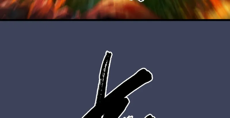 第211话：傀儡反水 第40页