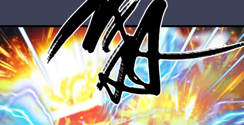 第211话：傀儡反水 第41页