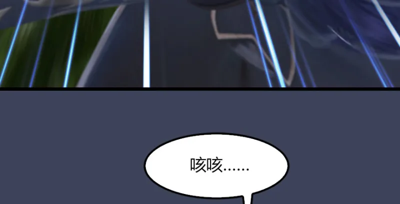 第211话：傀儡反水 第115页