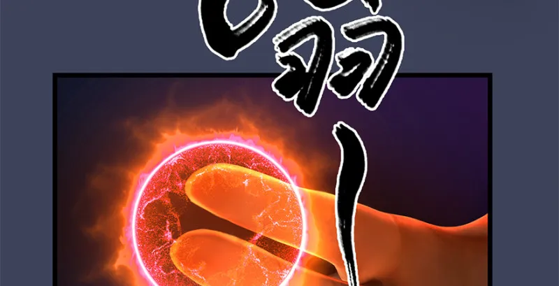 第212话：打爆傀儡 第16页