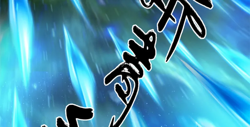 第212话：打爆傀儡 第61页
