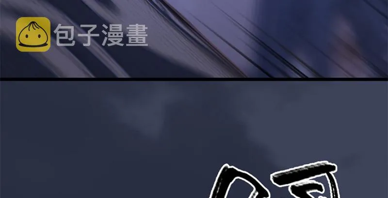 第212话：打爆傀儡 第82页