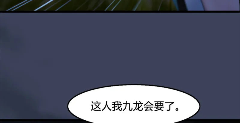 第212话：打爆傀儡 第102页