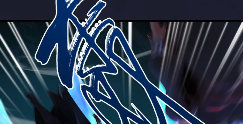 第213话：艮土之源 第22页
