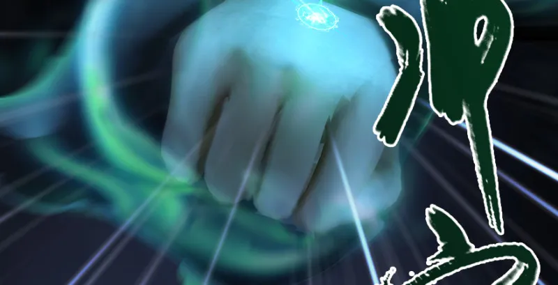 第213话：艮土之源 第41页
