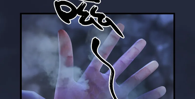 第213话：艮土之源 第100页