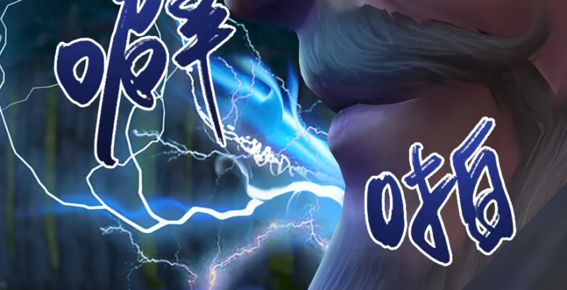 第213话：艮土之源 第127页