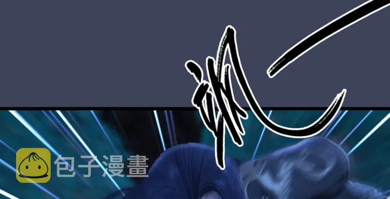 第214话：大混战 第5页