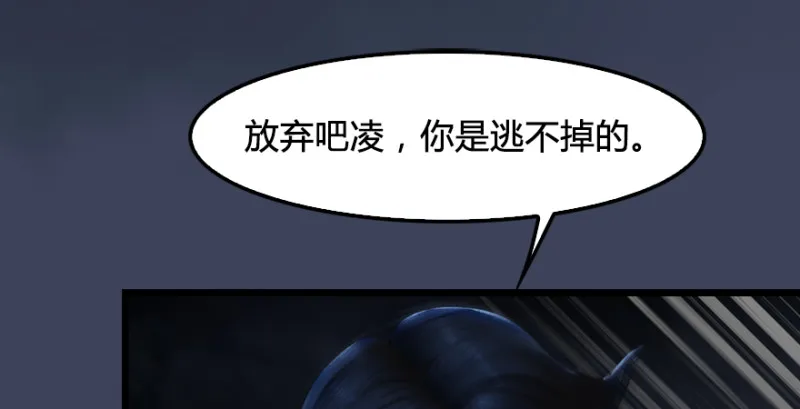第214话：大混战 第11页