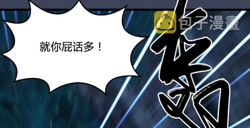 第214话：大混战 第14页