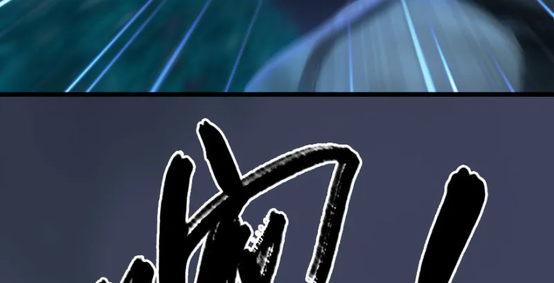 第214话：大混战 第25页