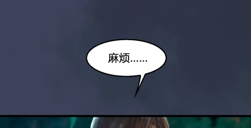 第214话：大混战 第38页
