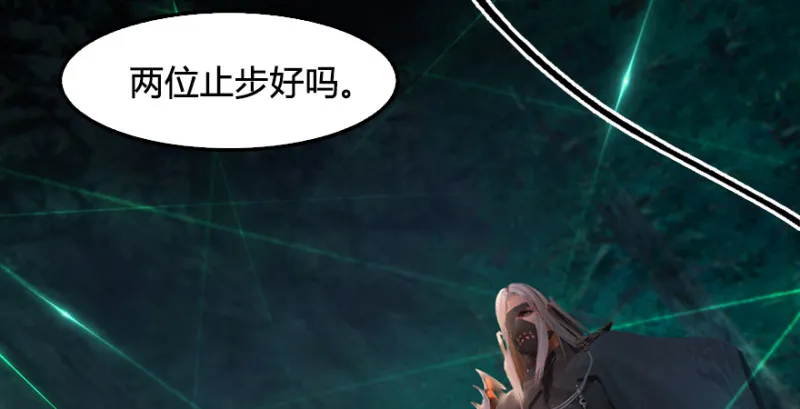 第214话：大混战 第41页