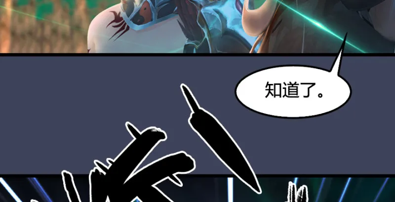 第214话：大混战 第46页