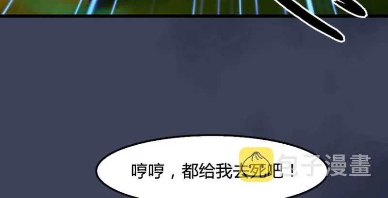 第214话：大混战 第50页