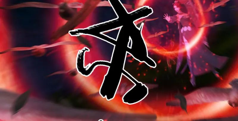 第214话：大混战 第56页