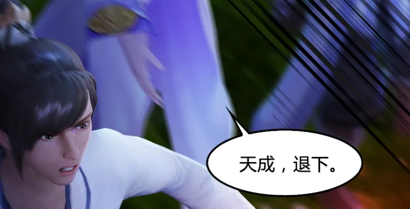 第214话：大混战 第60页