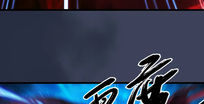 第214话：大混战 第66页
