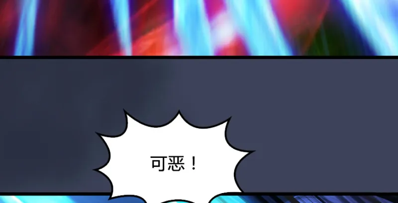 第214话：大混战 第71页
