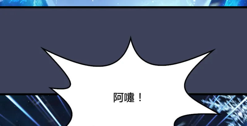 第214话：大混战 第76页
