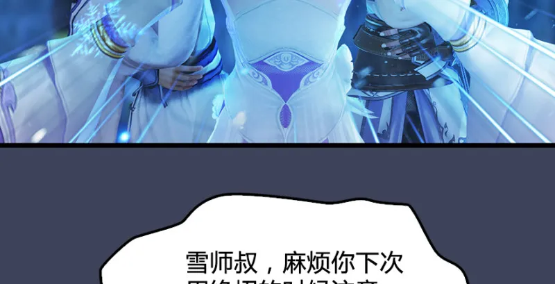 第214话：大混战 第78页
