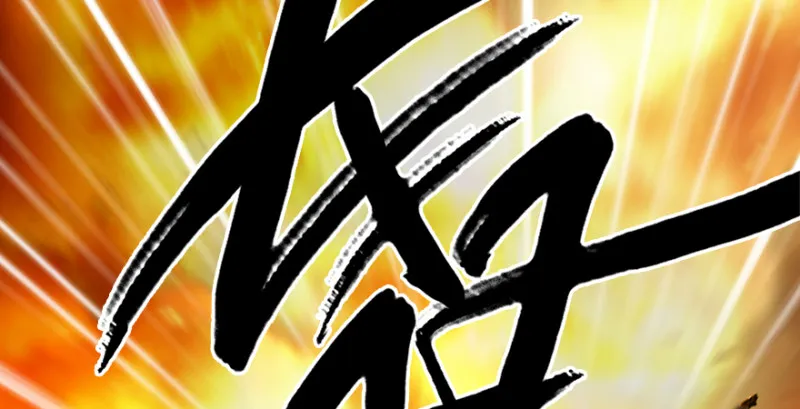 第214话：大混战 第94页