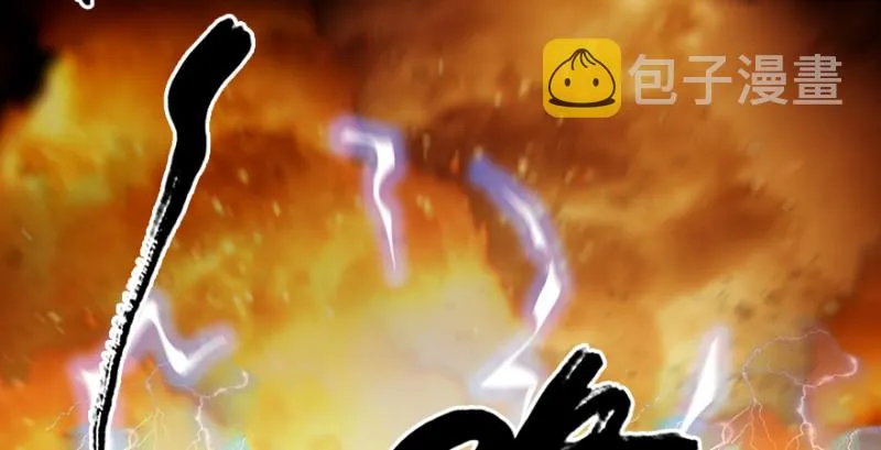 第214话：大混战 第99页