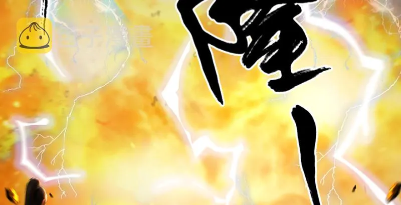 第214话：大混战 第100页