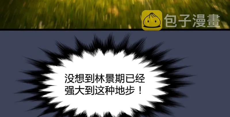 第214话：大混战 第102页