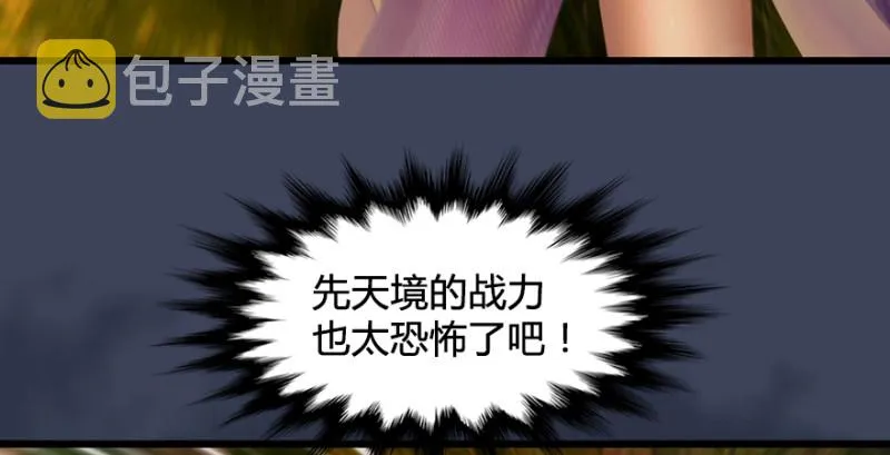 第214话：大混战 第105页