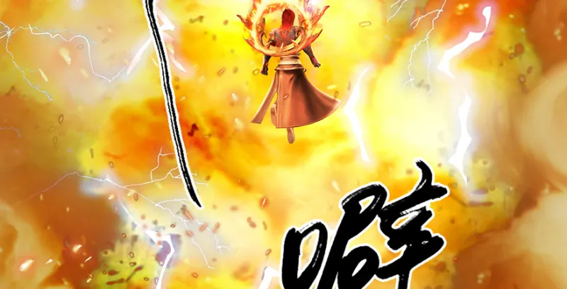 第214话：大混战 第109页